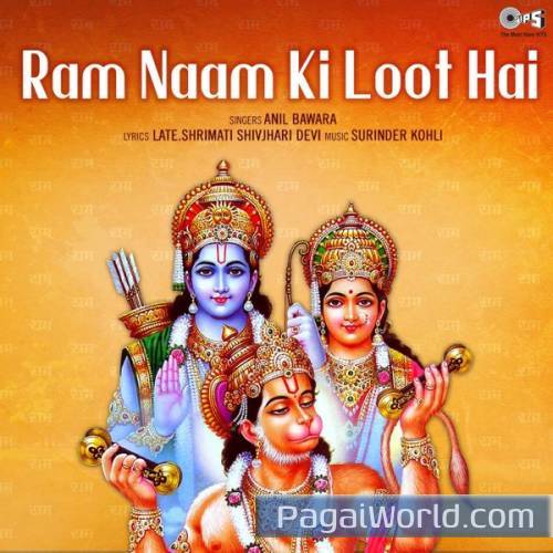 Ram Naam Ki Loot Hai Pt 1 Ram Naam Ki Loot Hai Pt 1 Poster