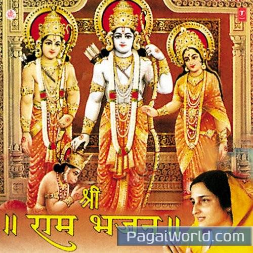 Ram Ram Gao Santon Poster