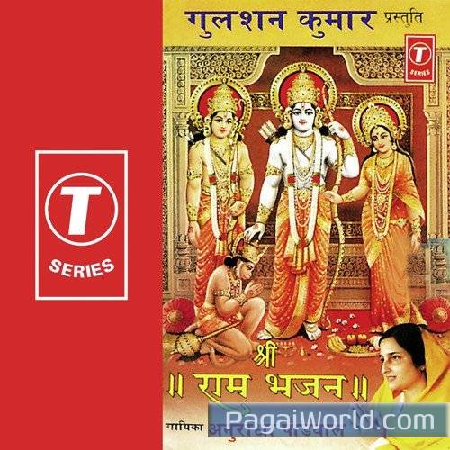 Ram Ram Gao Santon Poster