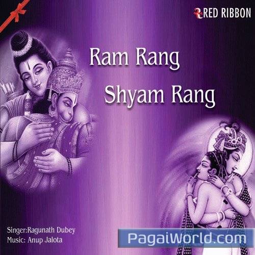 Ram Rang Main Shyam Rang Main Ram Rang Main Shyam Rang Main Poster
