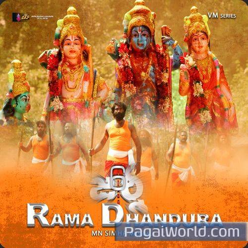 Rama Dhandura From 6Journey Rama Dhandura From 6Journey Poster