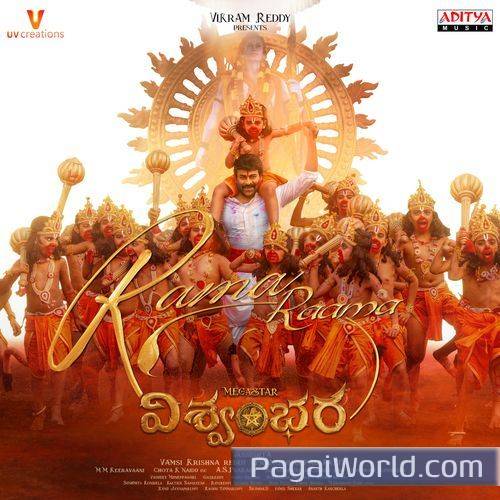 Rama Raama Rama Raama Poster