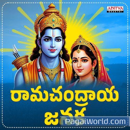Ramachandraya Janaka Ramachandraya Janaka Poster