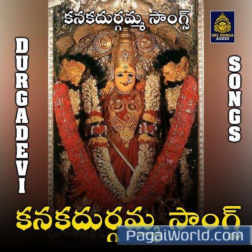 Ramasakkani tallivi neeve durgamma Ramasakkani tallivi neeve durgamma Poster