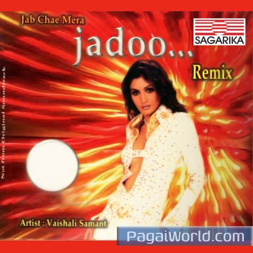Ramba Ho Ho Ho Samba Ho Ho Ho Ramba Ho Ho Ho Samba Ho Ho Ho Poster