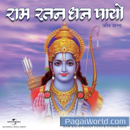 Ramcharitmanas Poster