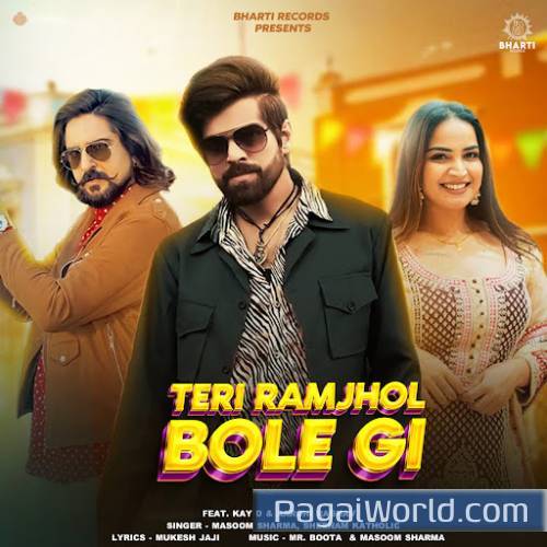 Ramjhol Bole Giam Poster