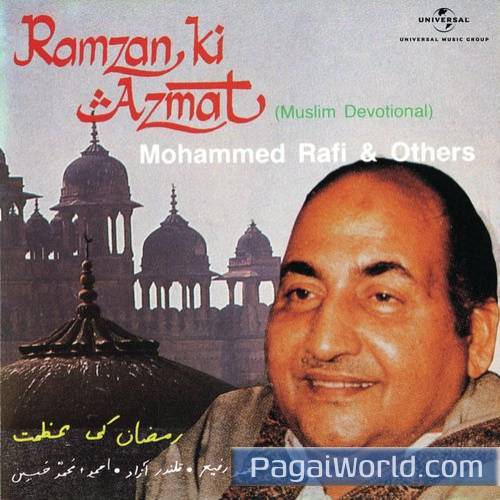 Ramzan Mubarak Hai Ramzan Mubarak Hai Poster
