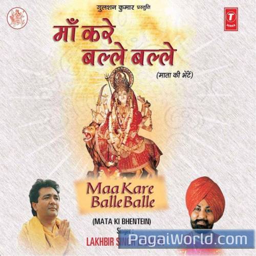 Rang Barse Rang Barse Poster