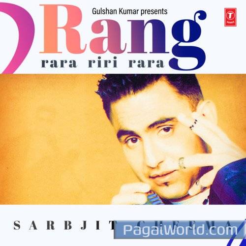 Rang Rara Riri Rara Poster