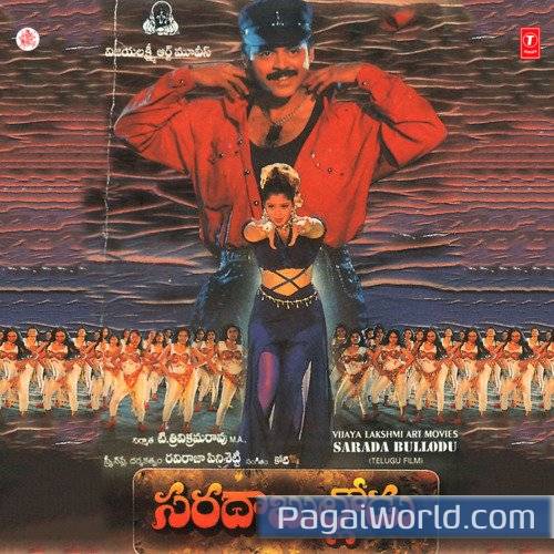 Rangaa Rangaa Singaa Ranga Poster