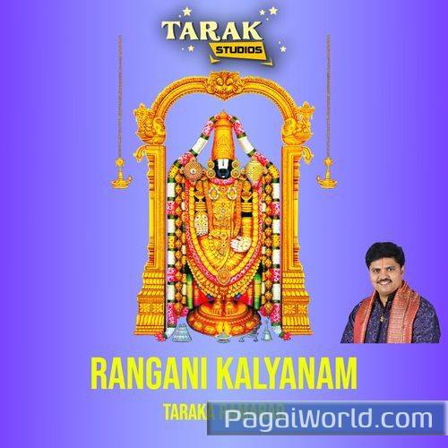 Rangani Kalyanam Rangani Kalyanam Poster