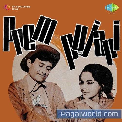 Rangeela Re Poster