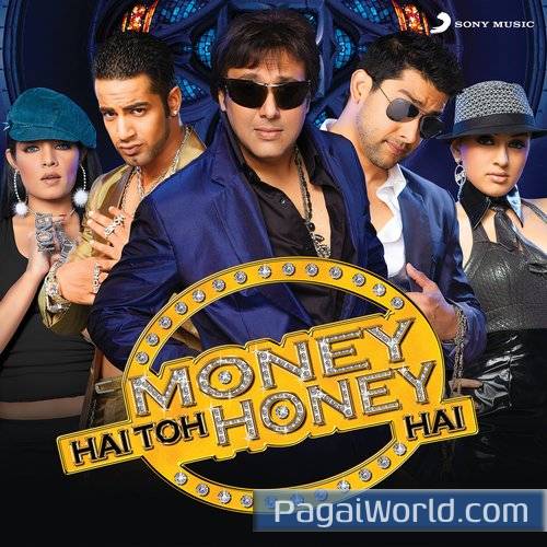 Rangeeli Raat Rangeeli Raat Poster