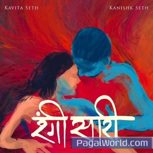 Rangi Saari Rangi Saari Poster