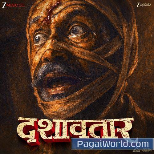 Rangpooja Poster