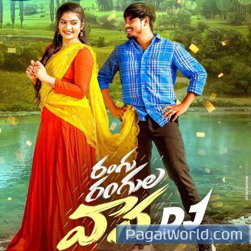 RANGU RANGULA VANA DJ RANGU RANGULA VANA DJ Poster
