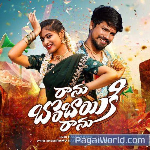 Ranu Bombai Ki Ranu Poster