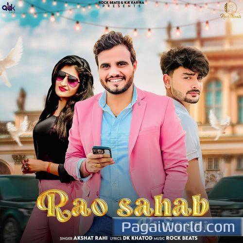 Rao Sahab Ki Sagai Rao Sahab Ki Sagai Poster