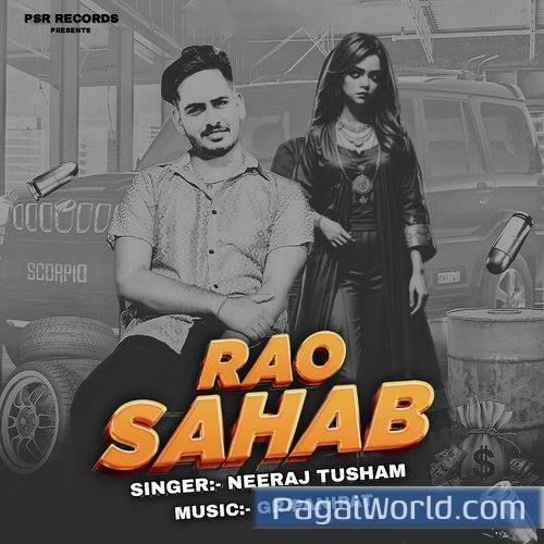 Rao Sahab Rao Sahab Poster