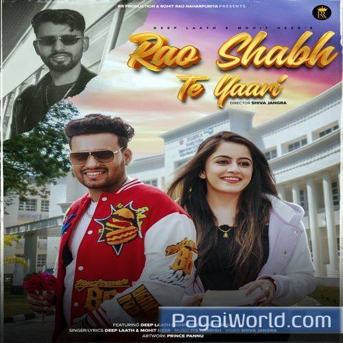 Rao Shabh Te Yaari Rao Shabh Te Yaari Poster