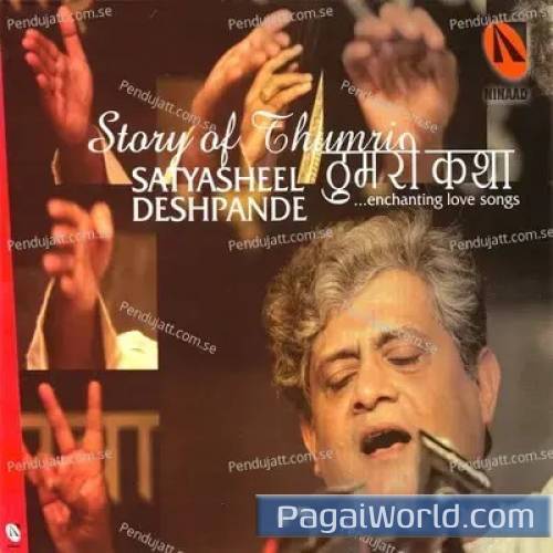 Ras Ke Bhare Tore Nain Ras Ke Bhare Tore Nain Poster