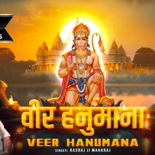 Rasraj Ji Maharaj Lofi Version Veer Rasraj Ji Maharaj Lofi Version Veer Poster
