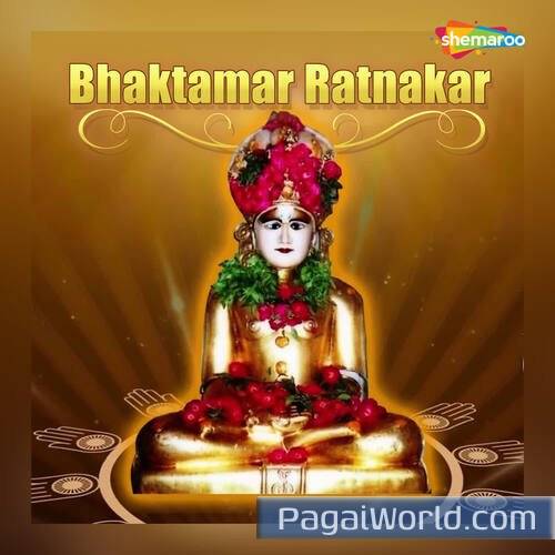 Ratnakar Pachhisi Hindi Ratnakar Pachhisi Hindi Poster
