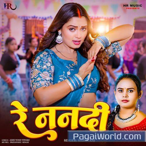 Re Nanadi Poster
