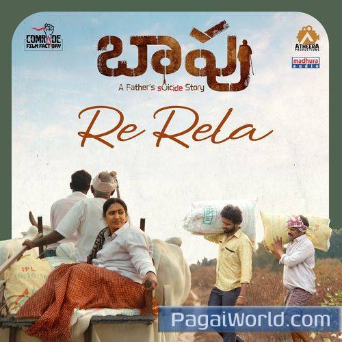 Re Rela From Baapu Poster