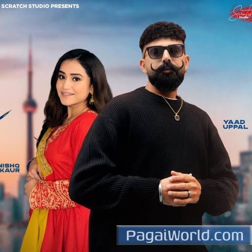 Reejhan La La Reejhan La La Poster