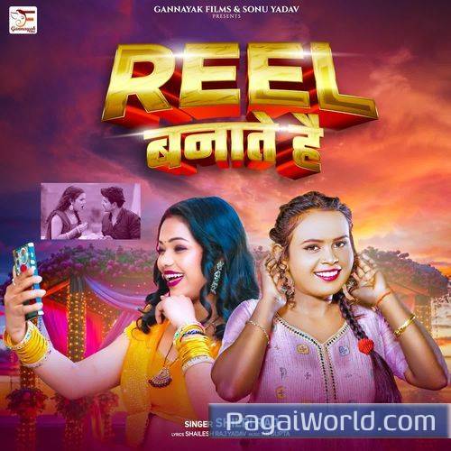 Reel Banate Hai Reel Banate Hai Poster