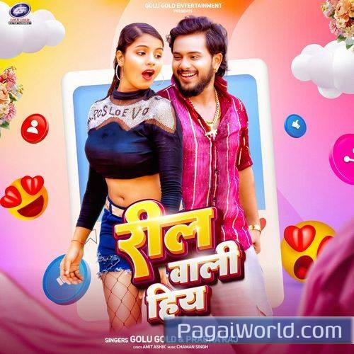 Reel Wali Hiya Reel Wali Hiya Poster