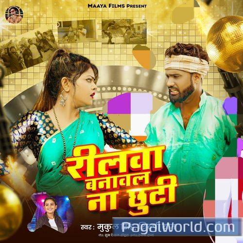 Reelwa Banawal Na Chhuti Reelwa Banawal Na Chhuti Poster