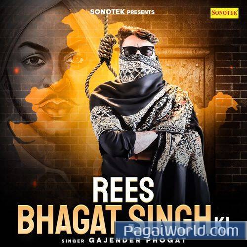 Rees Bhagat Singh Ki Rees Bhagat Singh Ki Poster
