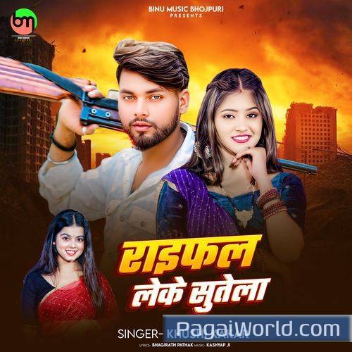 Rifle Leke Sutela Poster