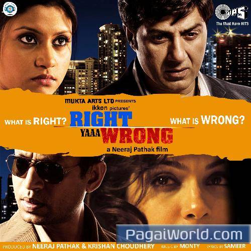 Rihaee Rihaee Poster