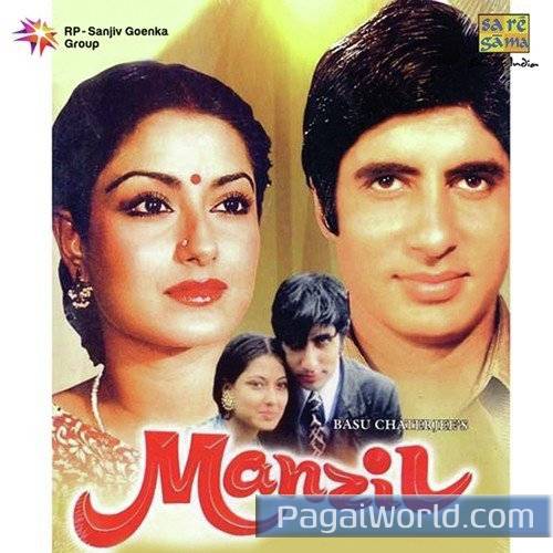 Rimjhim Gire Sawan Male Poster