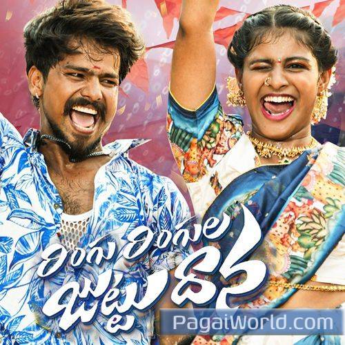 Ringu Ringula Juttudhana Poster