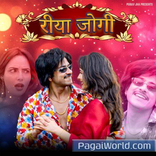 Riya Jogi Riya Jogi Poster