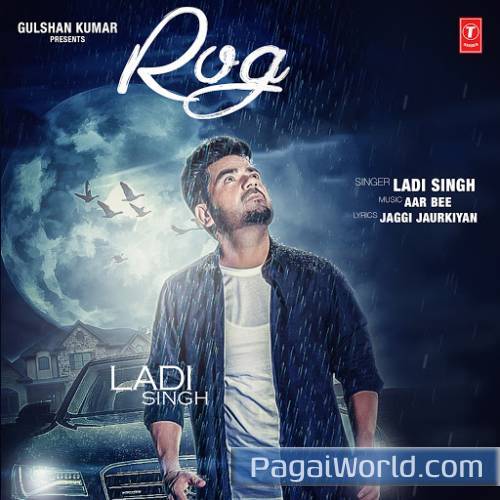 Rog Rog Poster