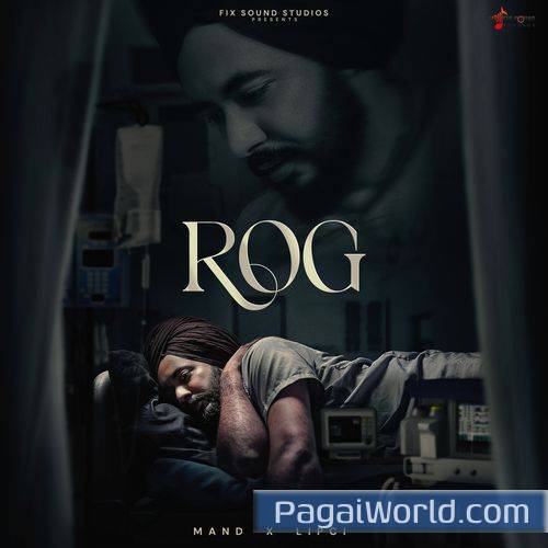Rog Rog Poster
