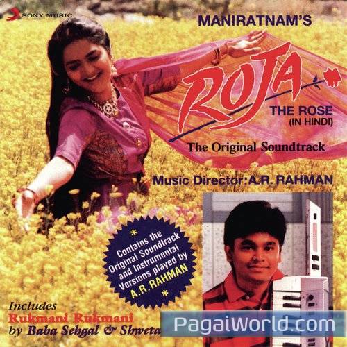 Roja Version 2 Poster