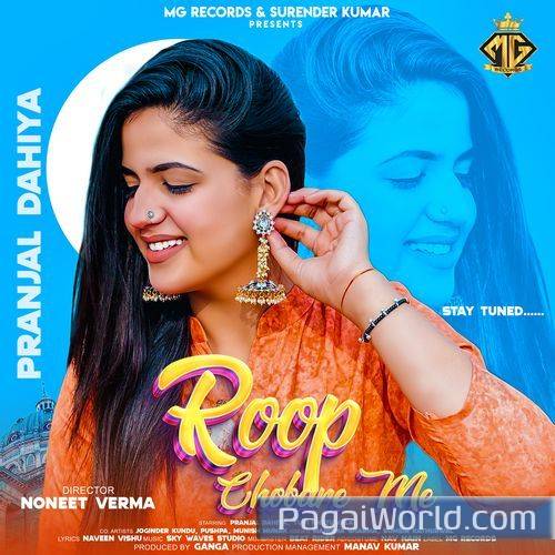 Roop Chobare Me Roop Chobare Me Poster