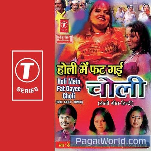 Sa Ra Ra Ra Jogira Sa Ra Ra Ra Poster