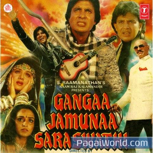 Saajan Mera Us Paar Hai Poster