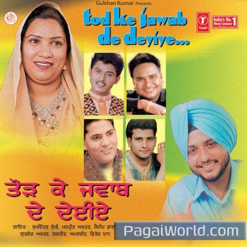 Saal Solwaan Saal Solwaan Poster