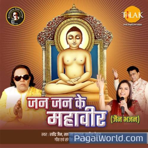 Saat Giri Ke Swami Poster