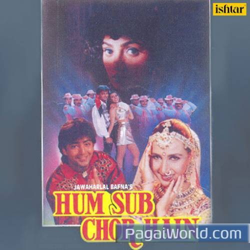 Saawli Saloni Teri Saawli Saloni Teri Poster