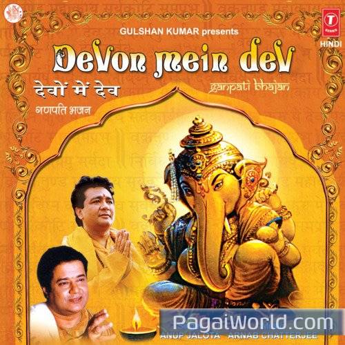 Sab Devon Se Pehle Sab Devon Se Pehle Poster